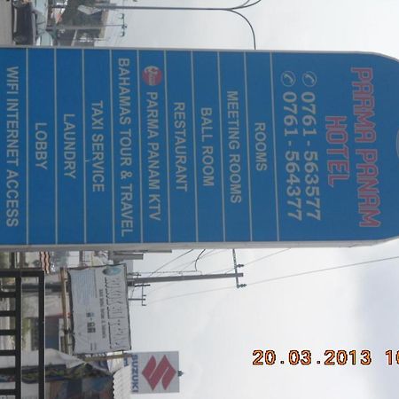 Parma Panam Hotel Pekanbaru Εξωτερικό φωτογραφία